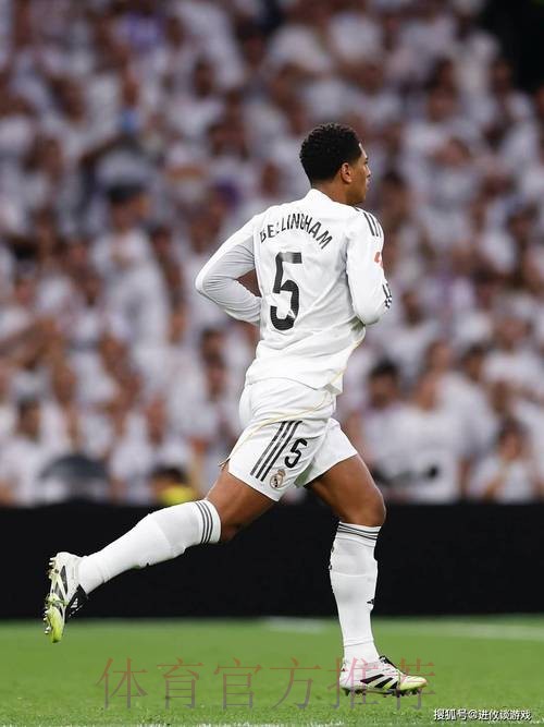 皇马将贝林厄姆视为魔笛接班人 将面对利物浦竞争