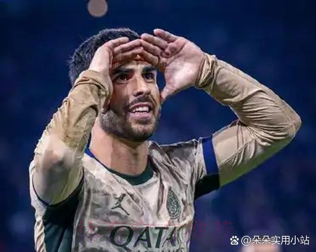 皇马希望今夏出售阿森西奥 收到合适报价就放人 皇马希望今夏出售阿森西奥 收到合适报价就放人